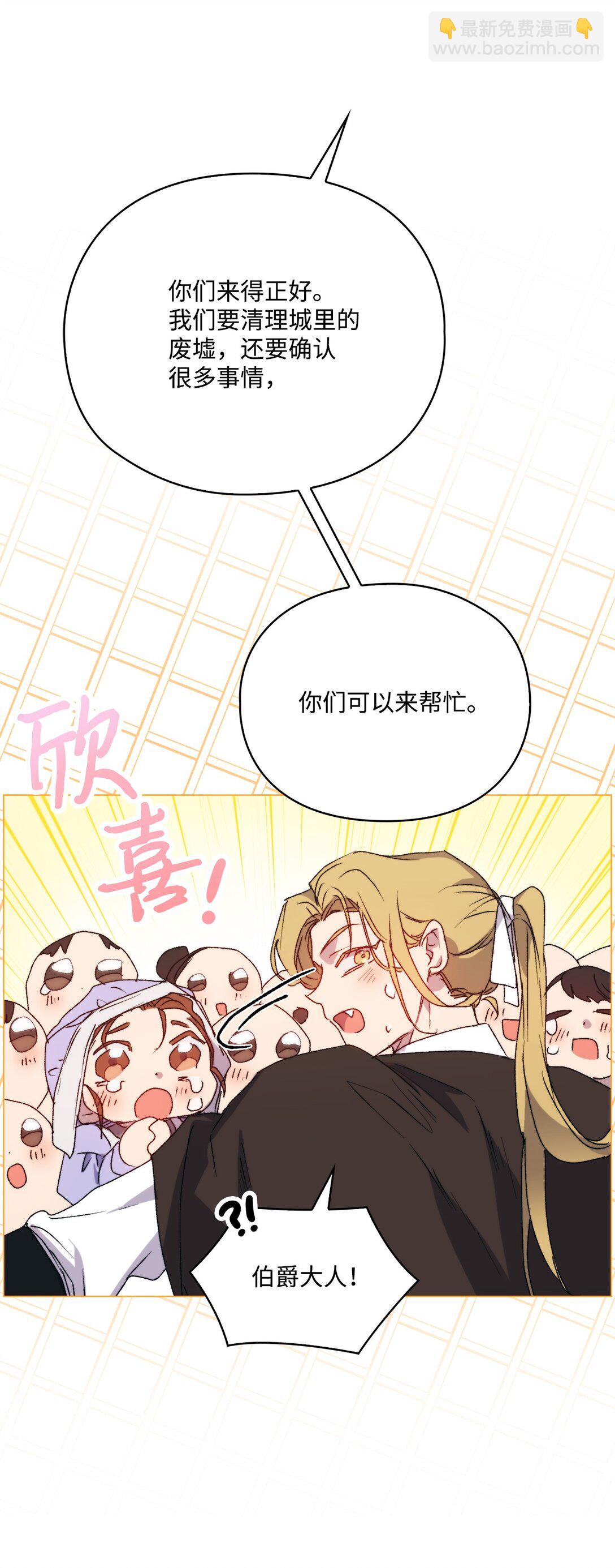 100 得不到就毁掉(1/2)-第101话