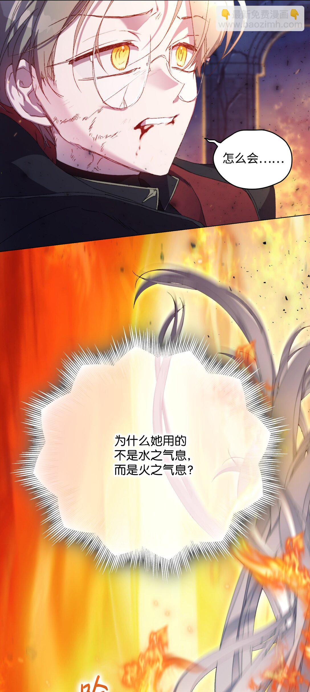 100 得不到就毁掉(1/2)-第101话