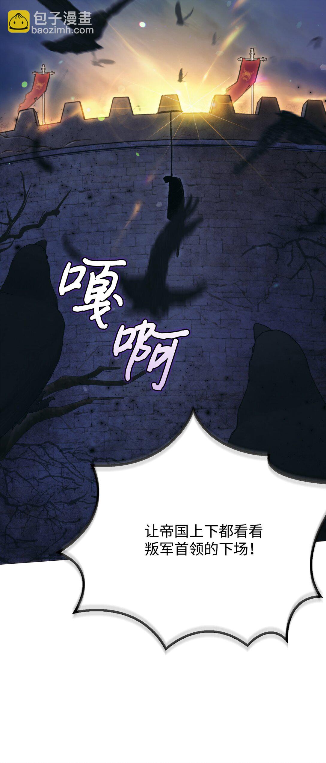 100 得不到就毁掉(1/2)-第101话