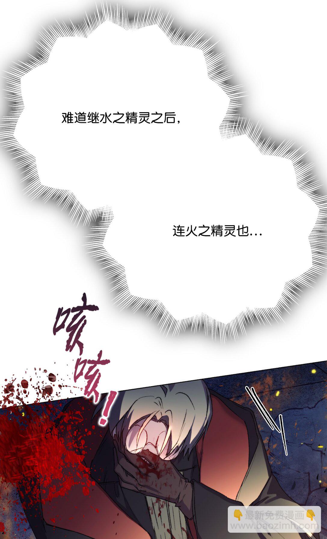 100 得不到就毁掉(1/2)-第101话