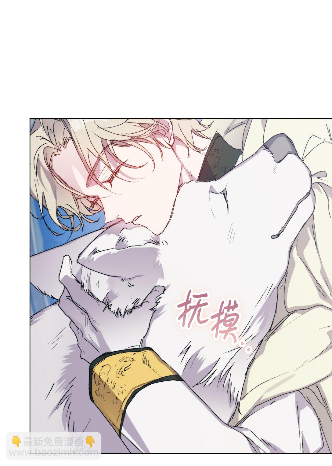 102 各怀心思(1/3)-第103话