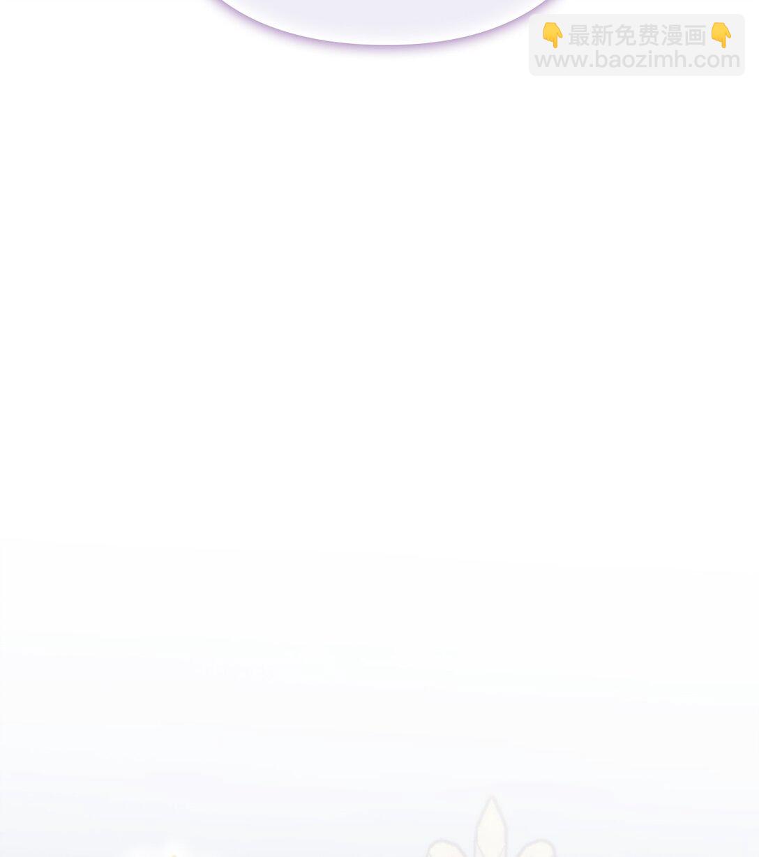 102 各怀心思(1/3)-第103话