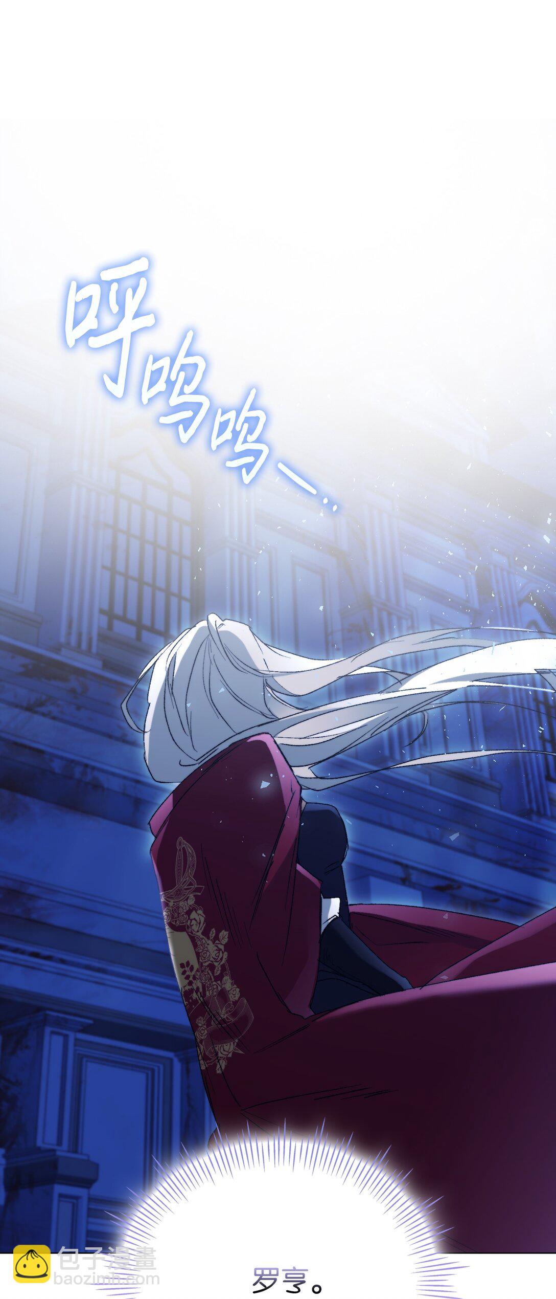 102 各怀心思(1/3)-第103话