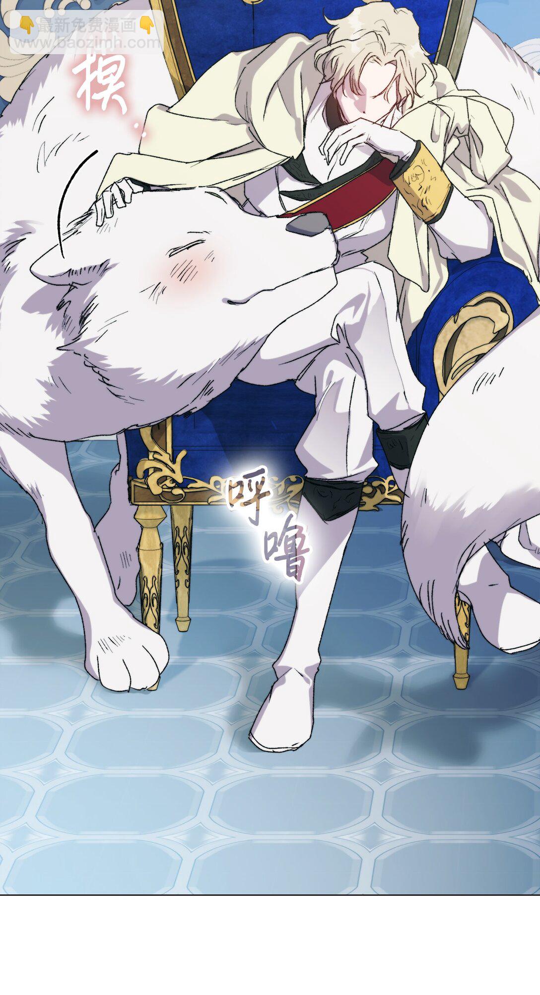 102 各怀心思(1/3)-第103话