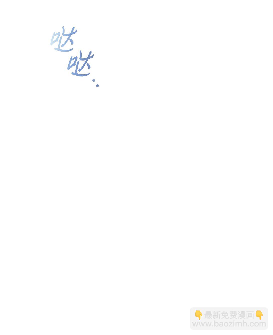 102 各怀心思(1/3)-第103话