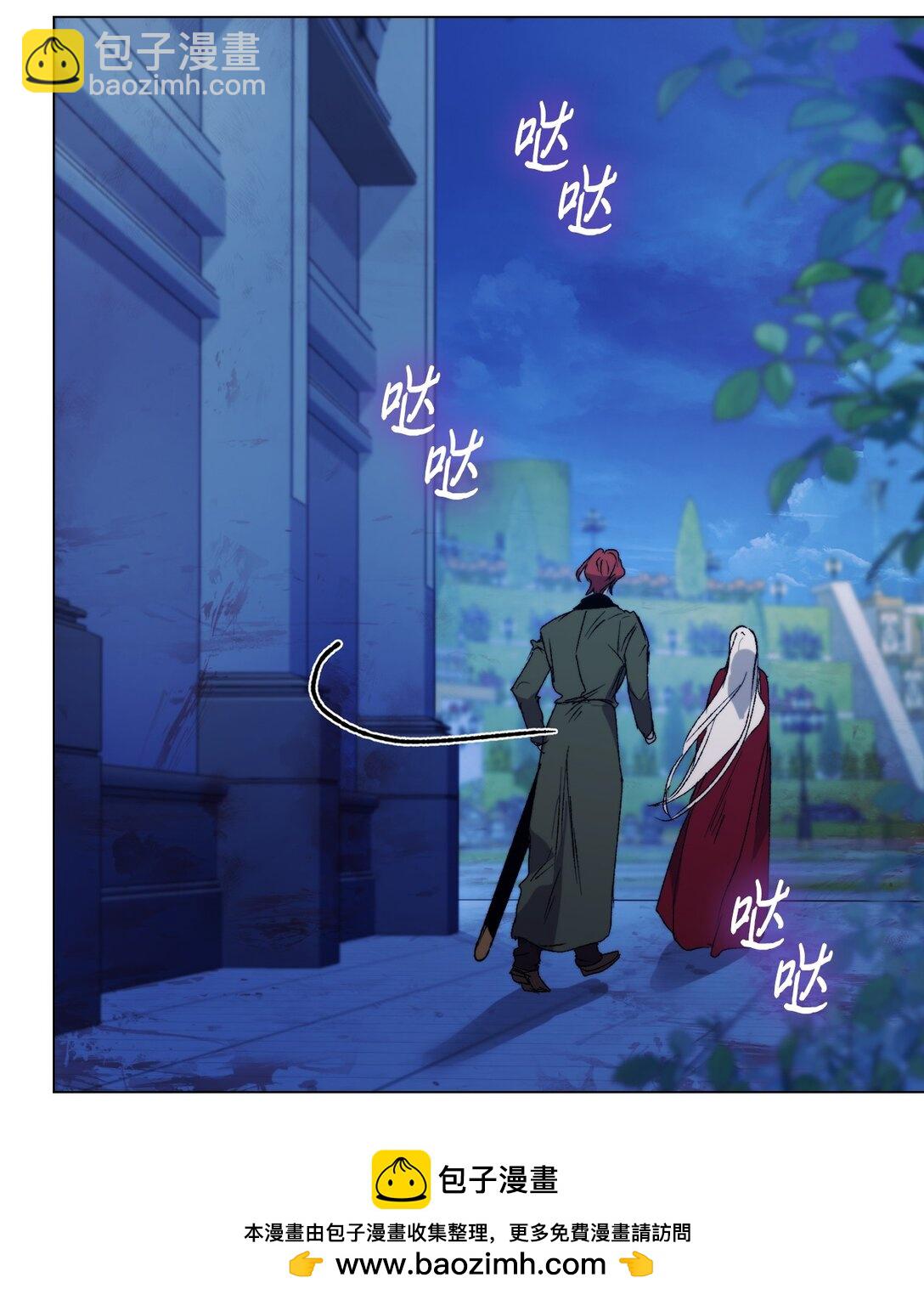 102 各怀心思(1/3)-第103话