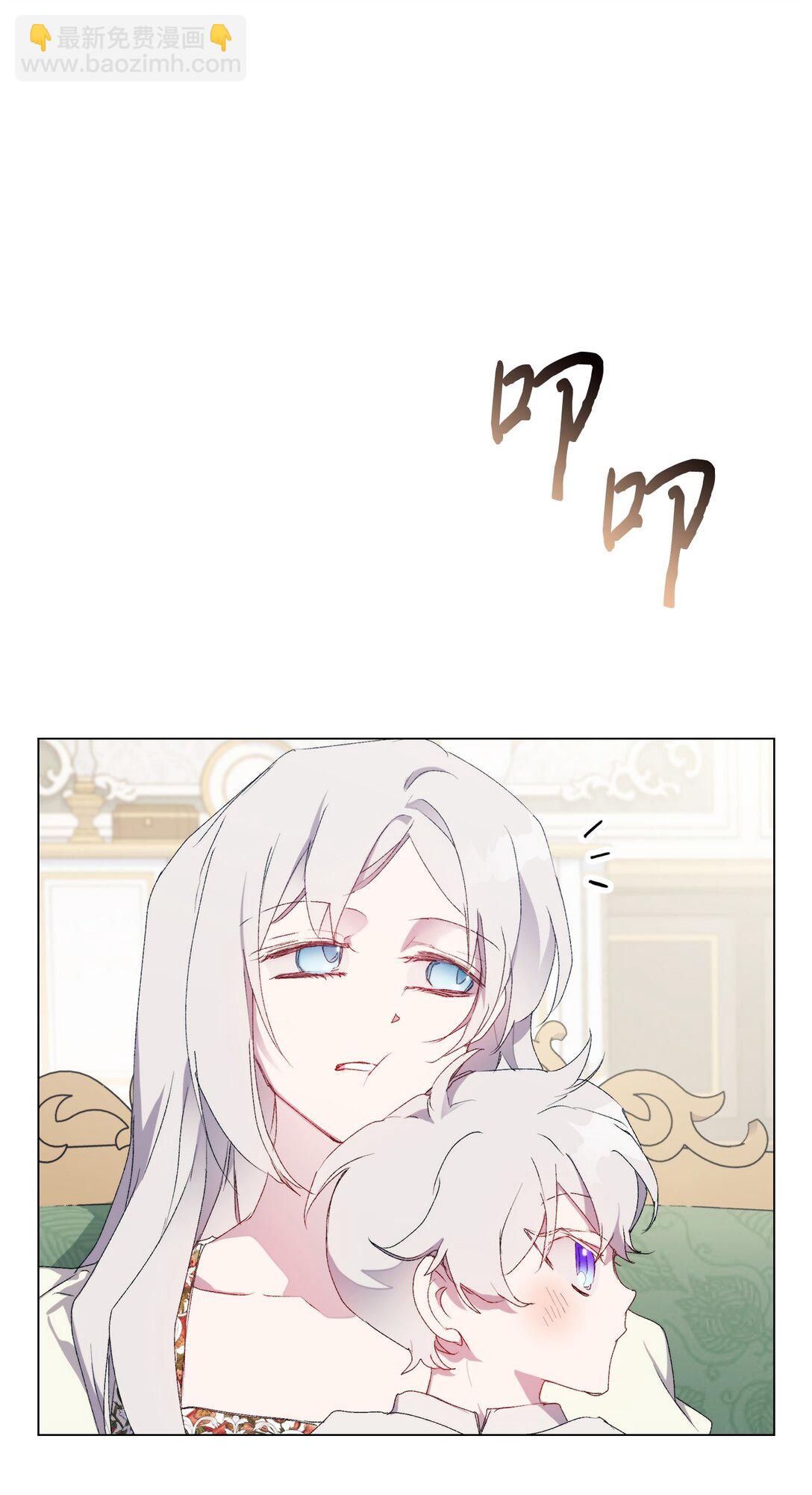 104 除掉一患(1/3)-第105话