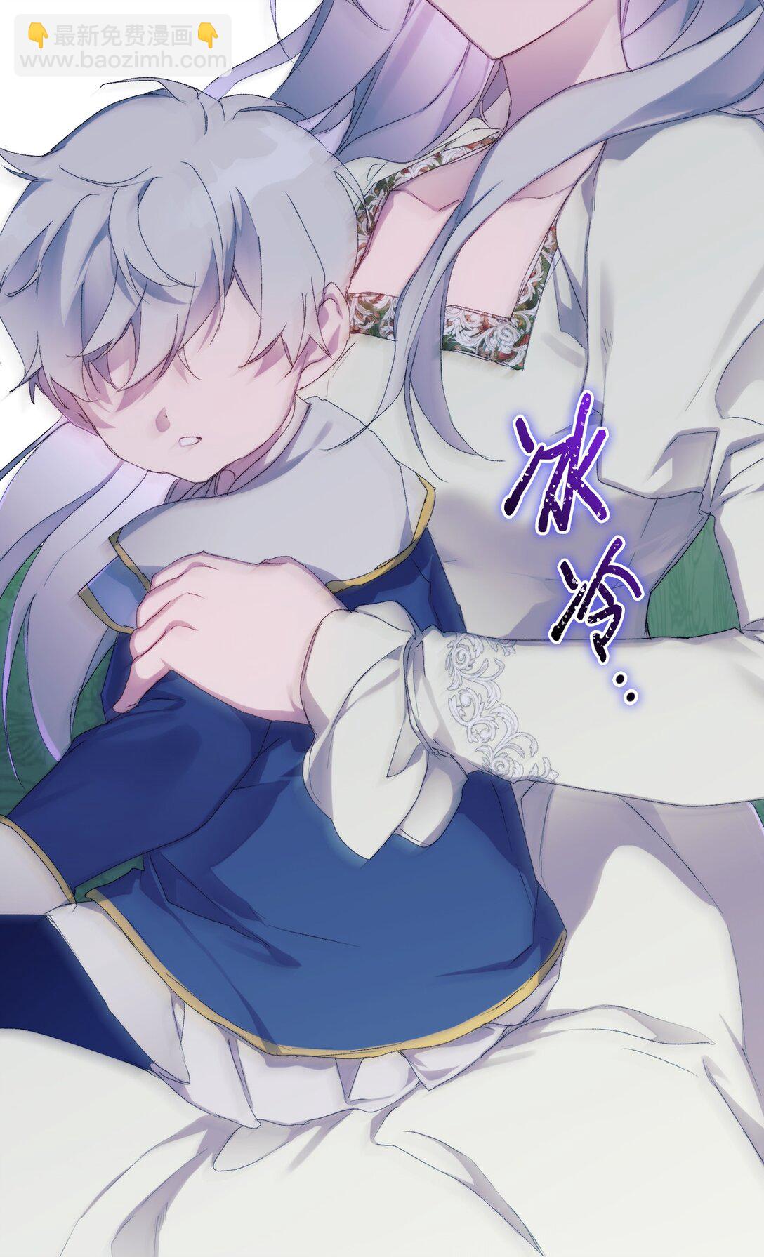 104 除掉一患(1/3)-第105话