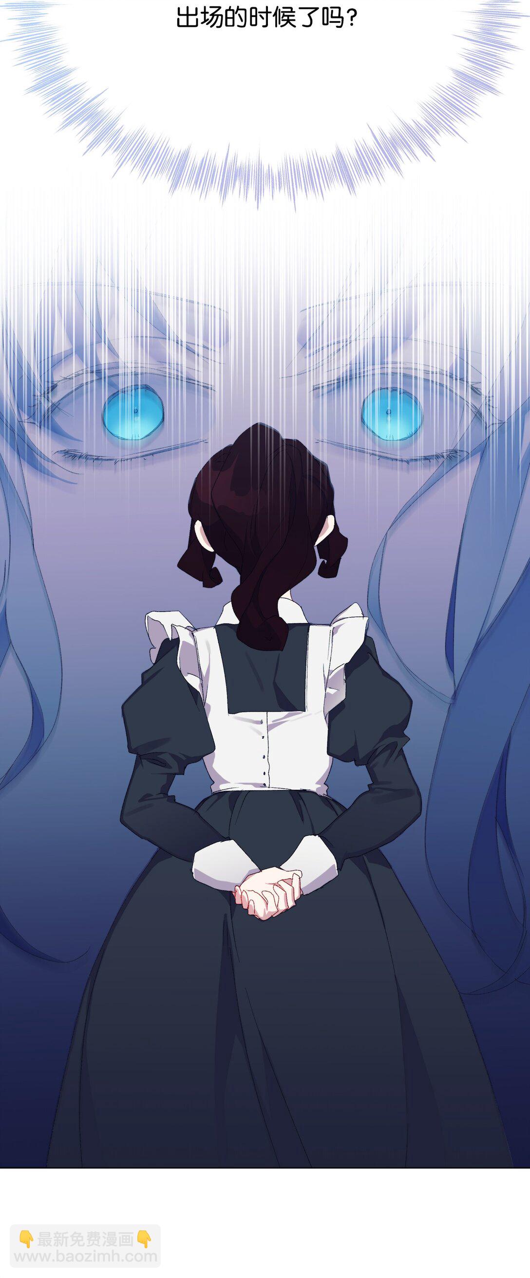 104 除掉一患(1/3)-第105话