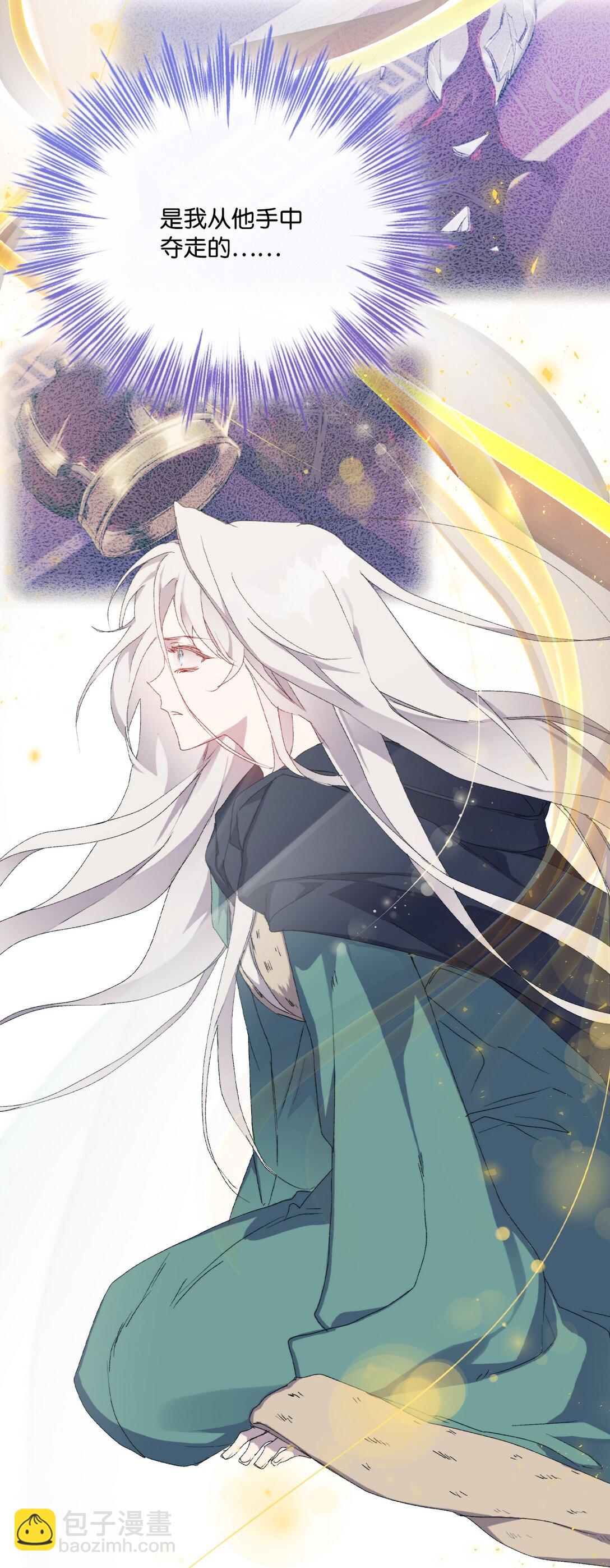 104 除掉一患(1/3)-第105话