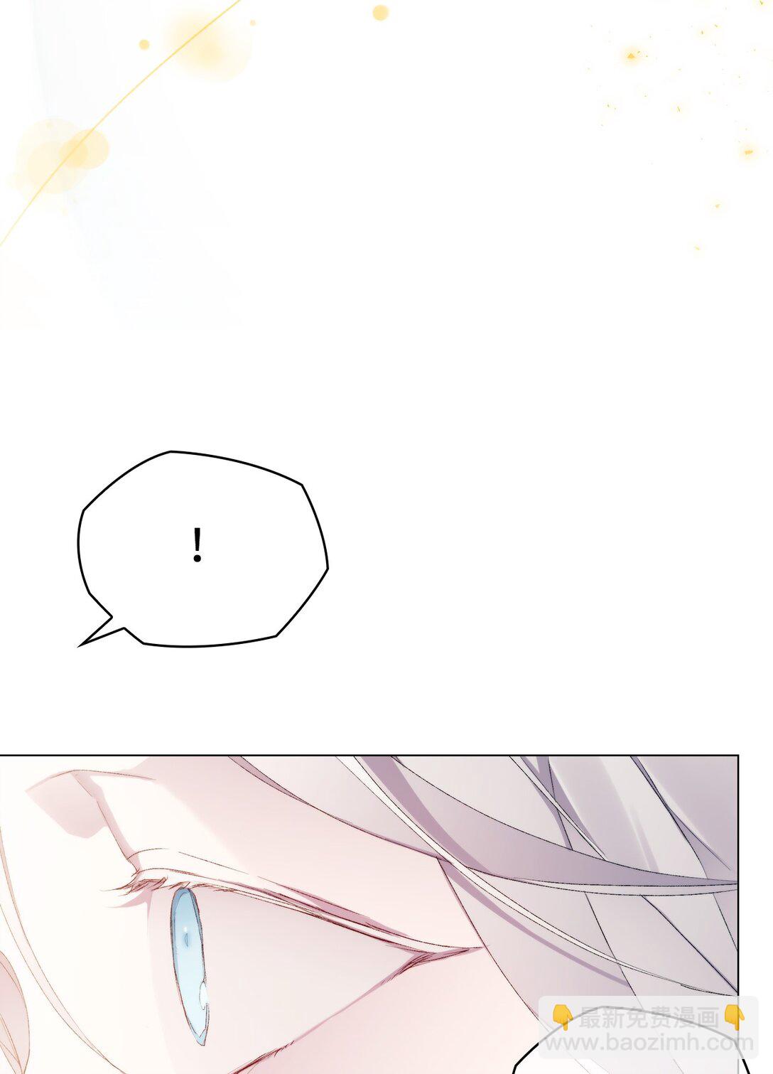 104 除掉一患(1/3)-第105话