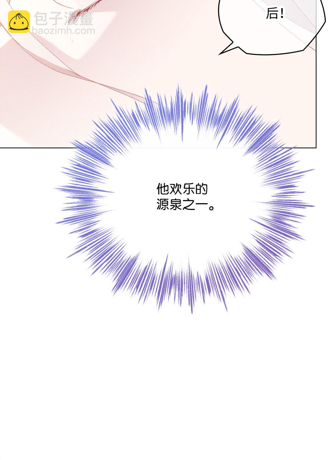 104 除掉一患(1/3)-第105话