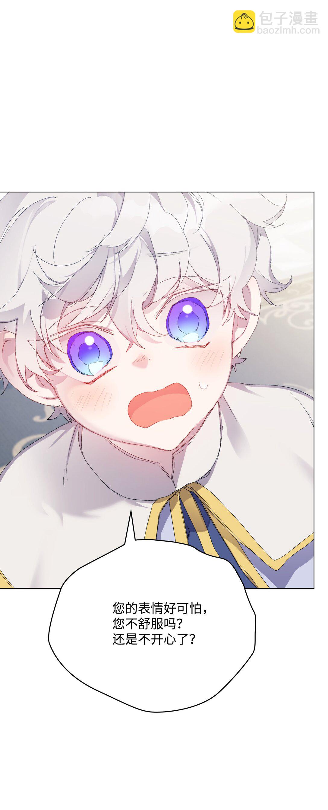 104 除掉一患(1/3)-第105话