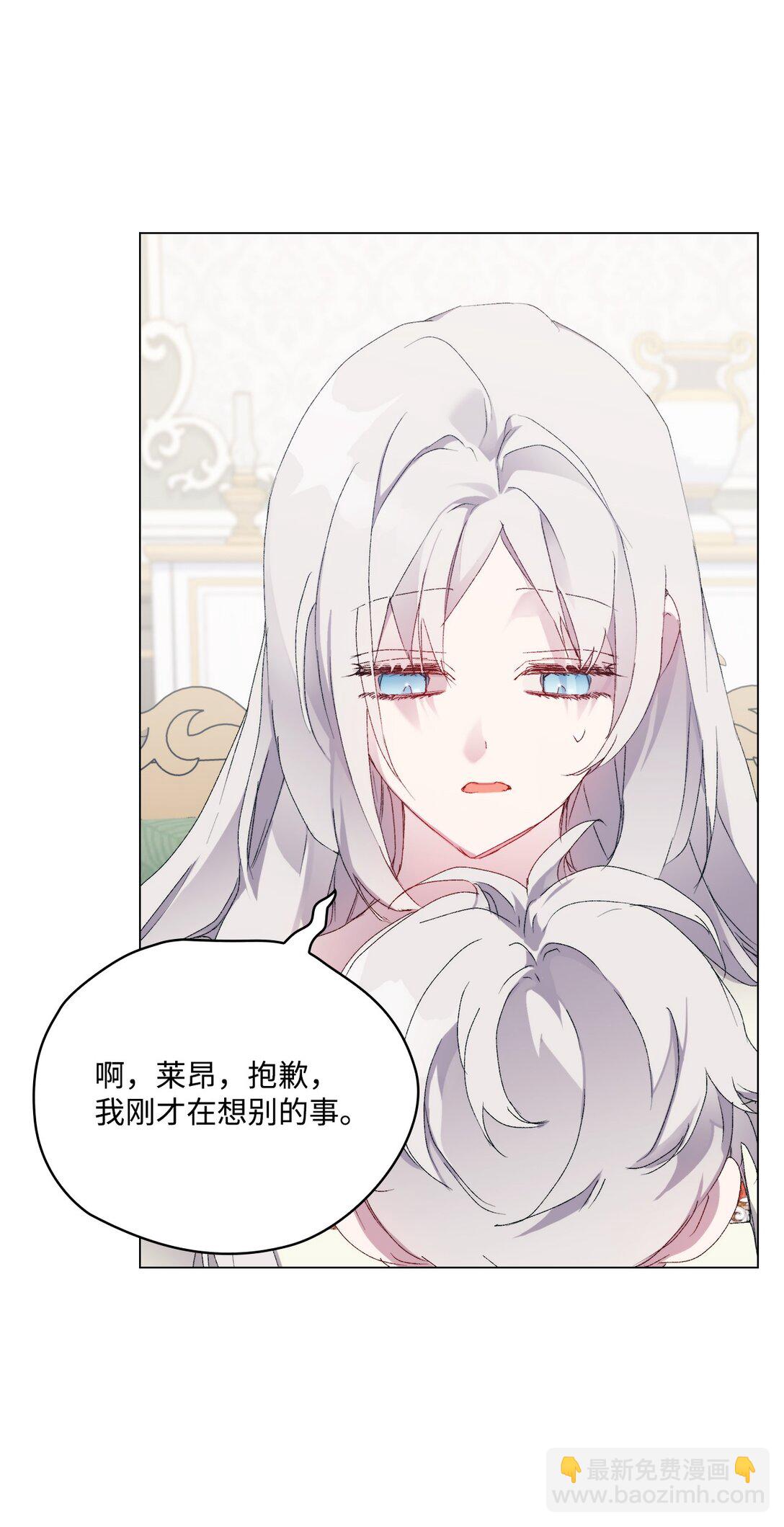 104 除掉一患(1/3)-第105话