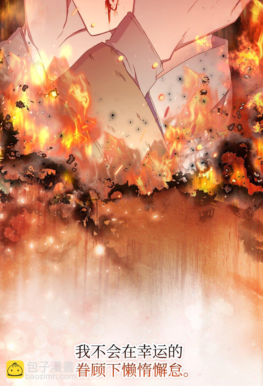 104 除掉一患(1/3)-第105话