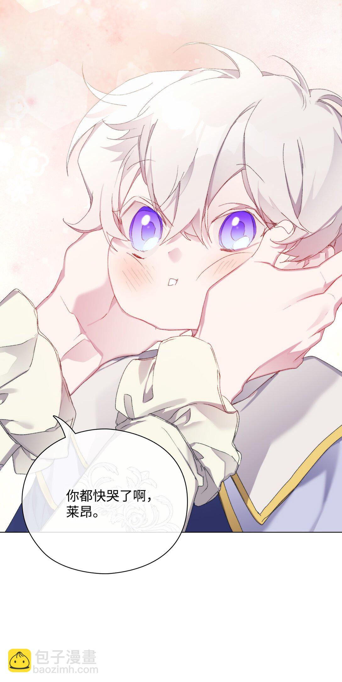 104 除掉一患(1/3)-第105话