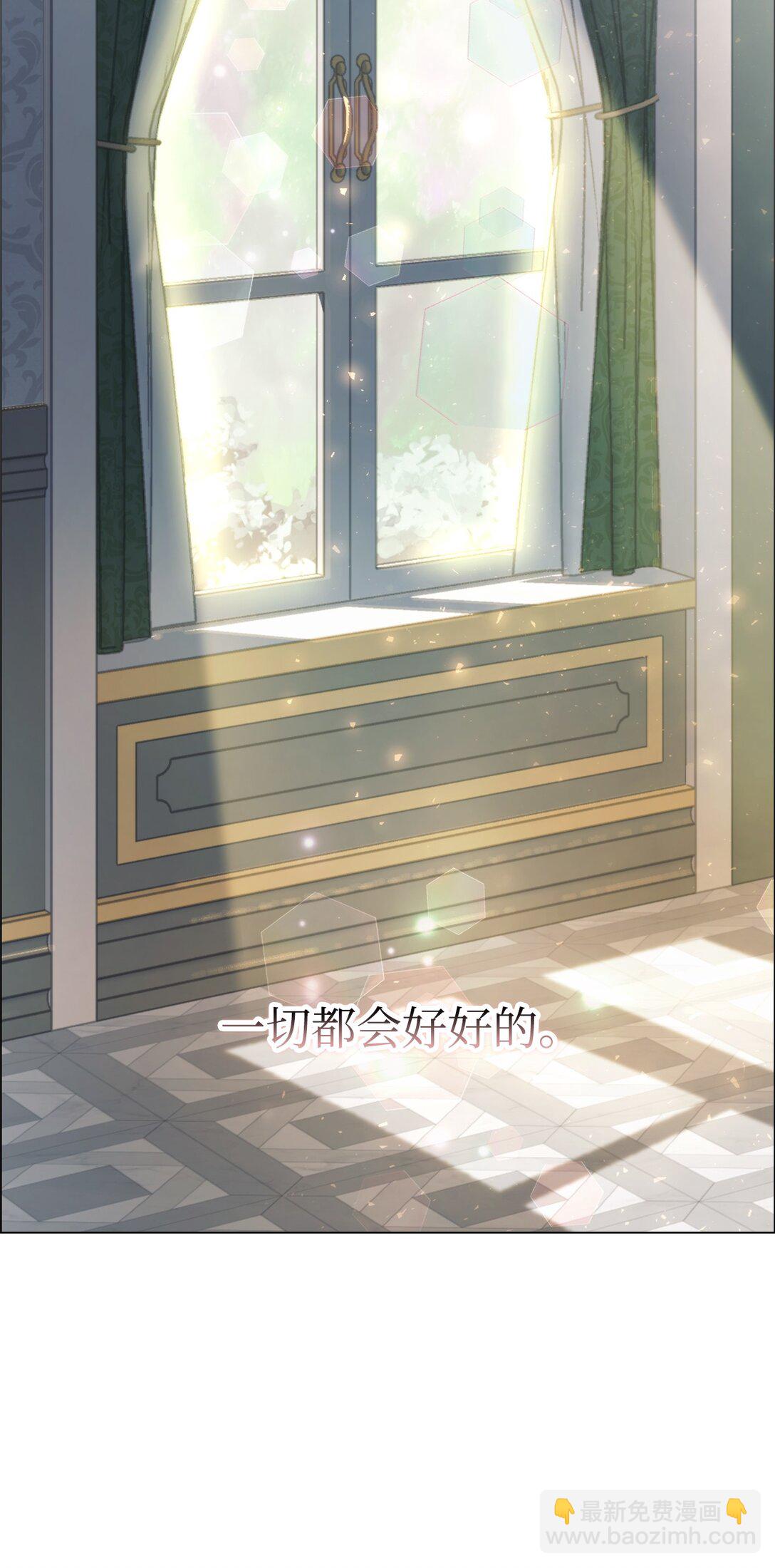 104 除掉一患(1/3)-第105话