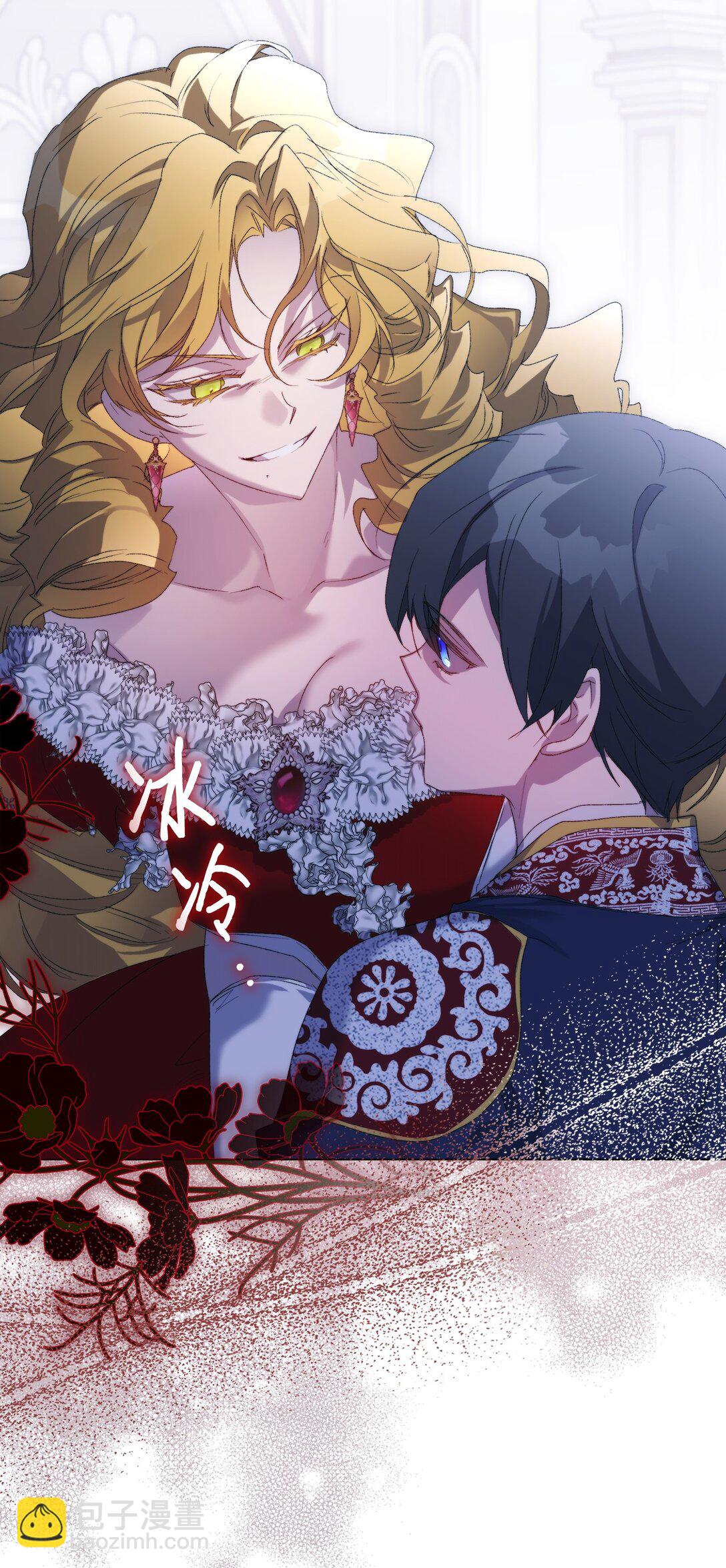 106 死里逃生(1/2)-第107话