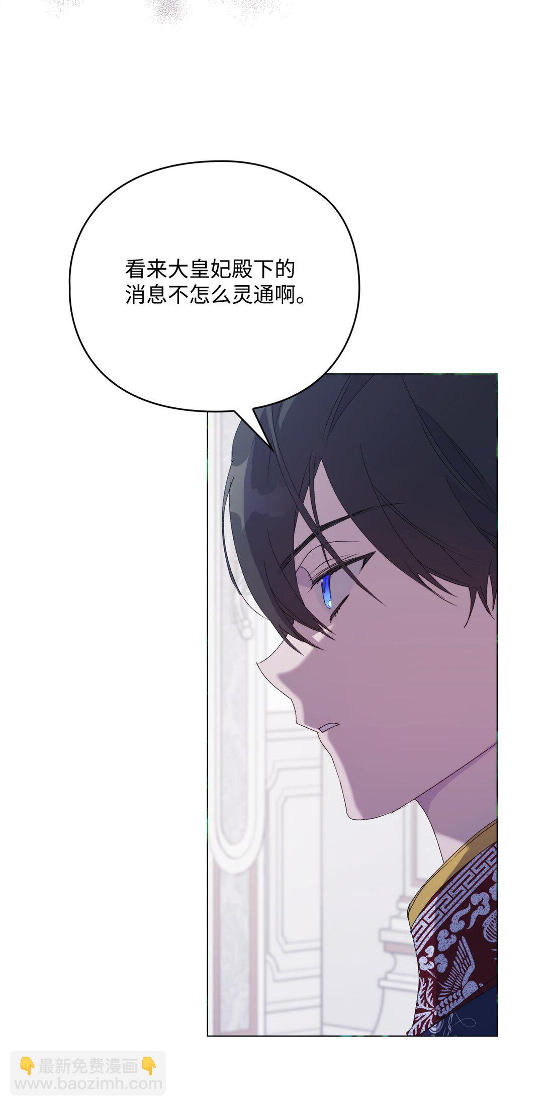 106 死里逃生(1/2)-第107话