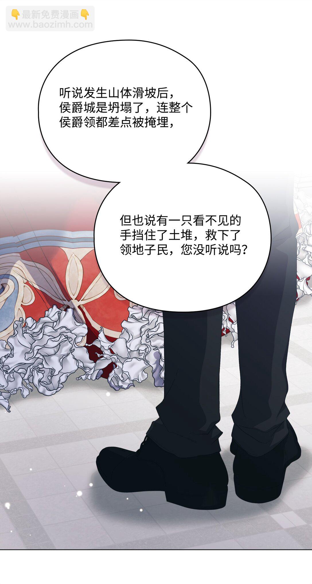 106 死里逃生(1/2)-第107话