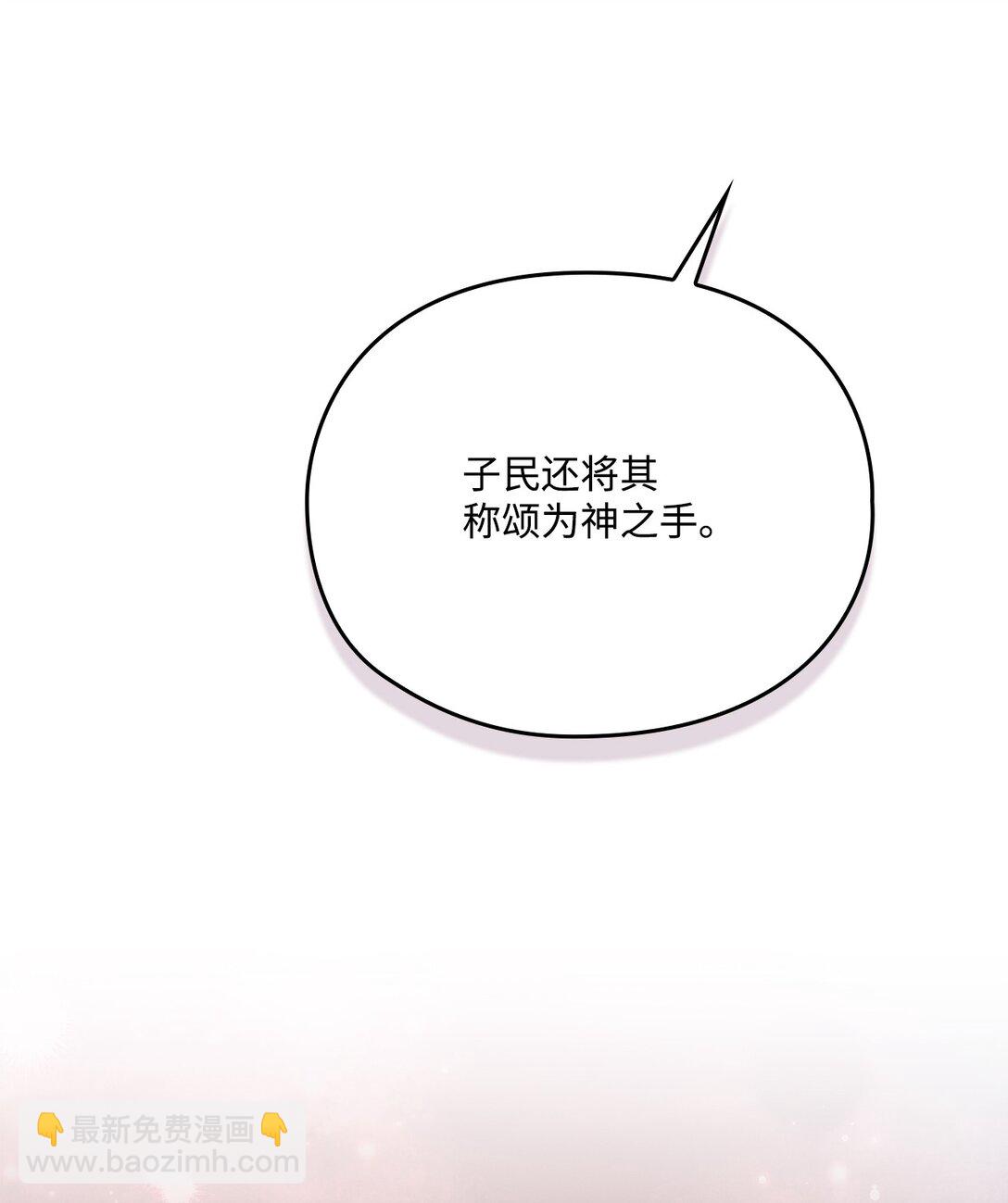 106 死里逃生(1/2)-第107话