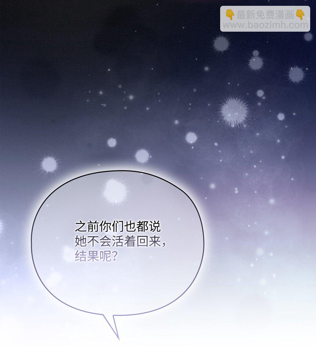 106 死里逃生(1/2)-第107话