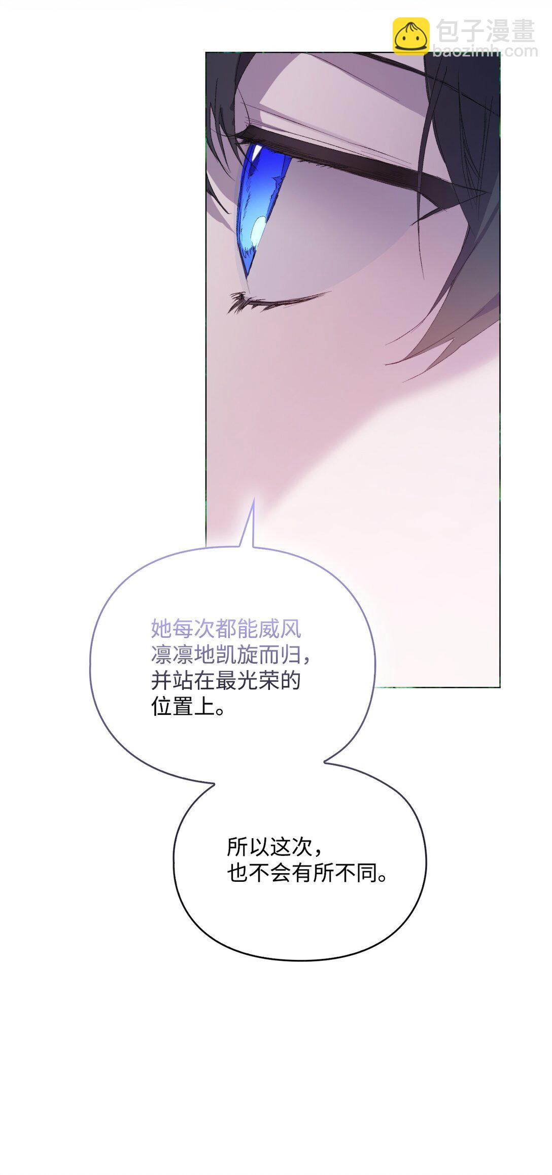 106 死里逃生(1/2)-第107话