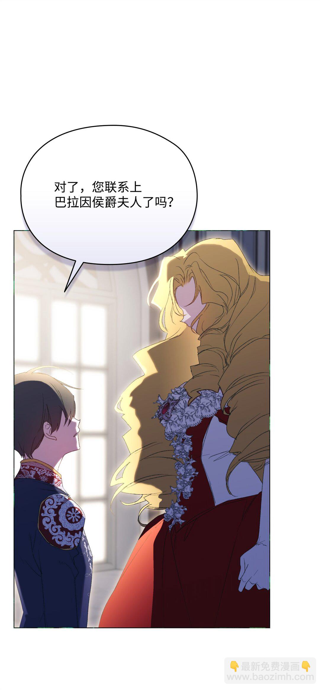 106 死里逃生(1/2)-第107话