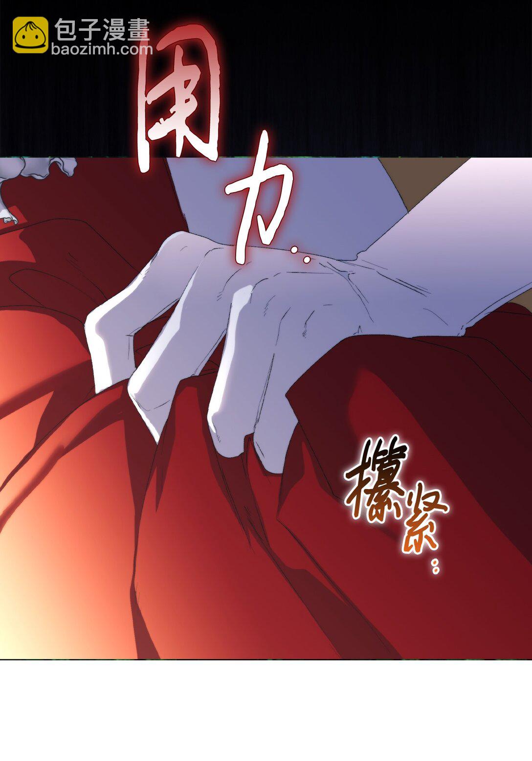 106 死里逃生(1/2)-第107话