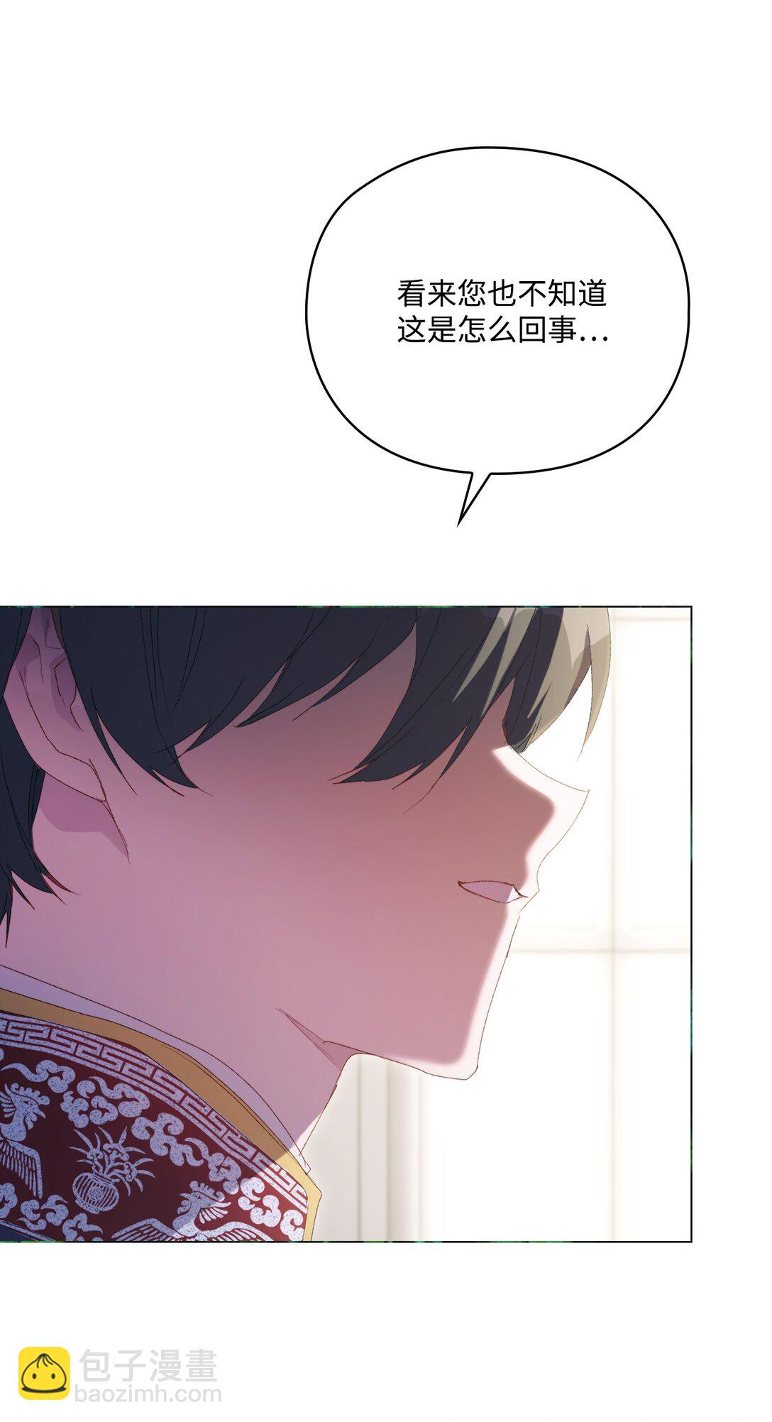 106 死里逃生(1/2)-第107话