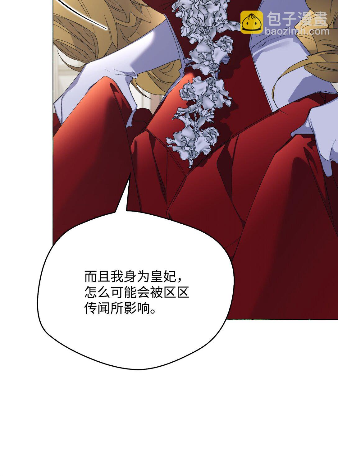 106 死里逃生(1/2)-第107话