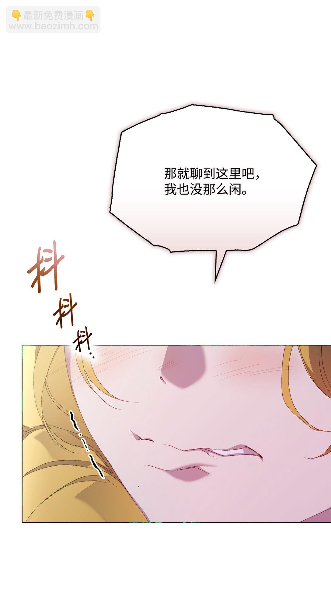 106 死里逃生(1/2)-第107话