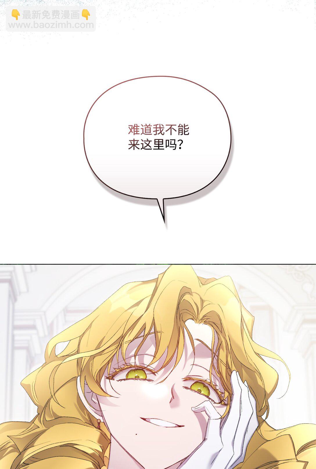 106 死里逃生(1/2)-第107话