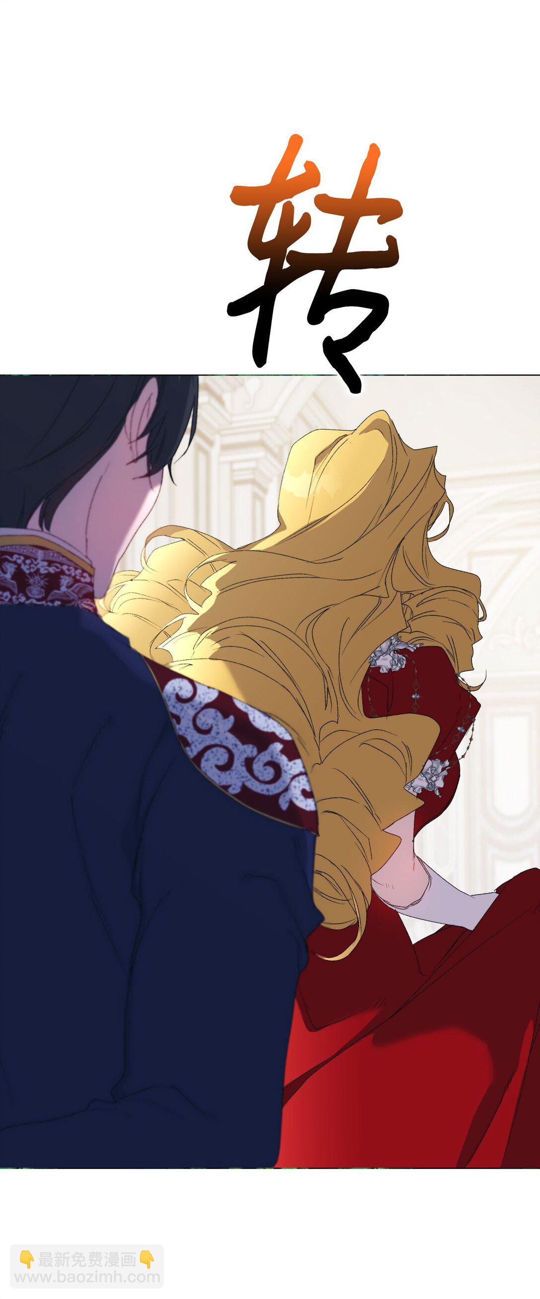 106 死里逃生(1/2)-第107话