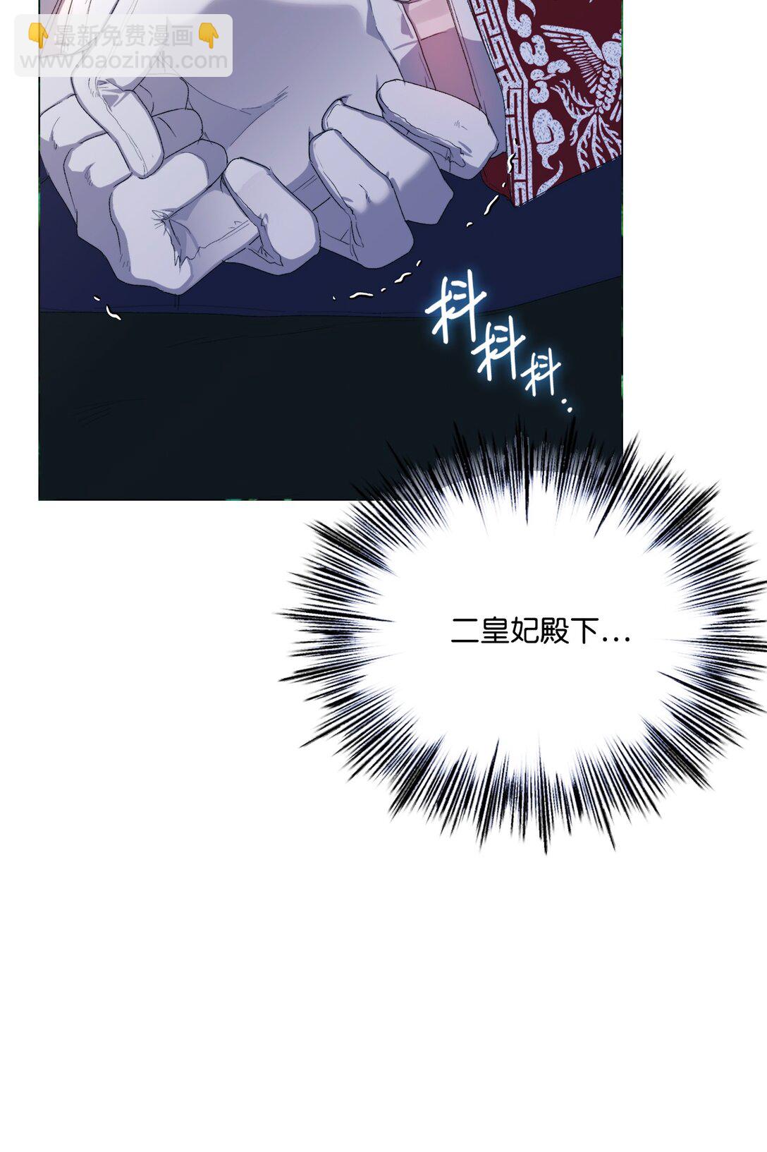 106 死里逃生(1/2)-第107话