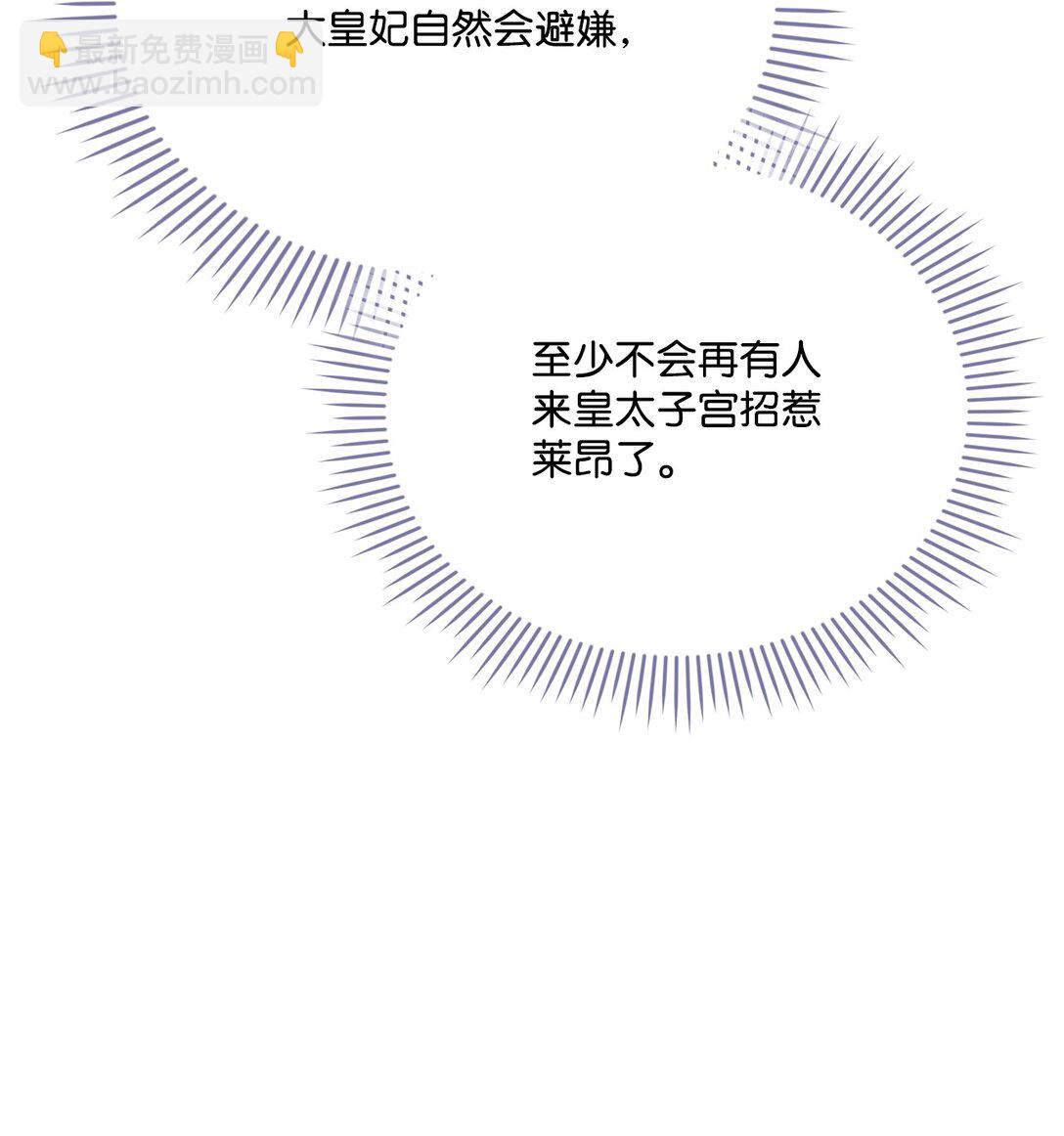 106 死里逃生(1/2)-第107话