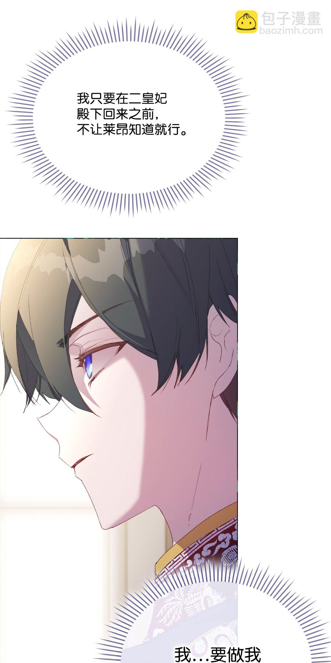 106 死里逃生(1/2)-第107话