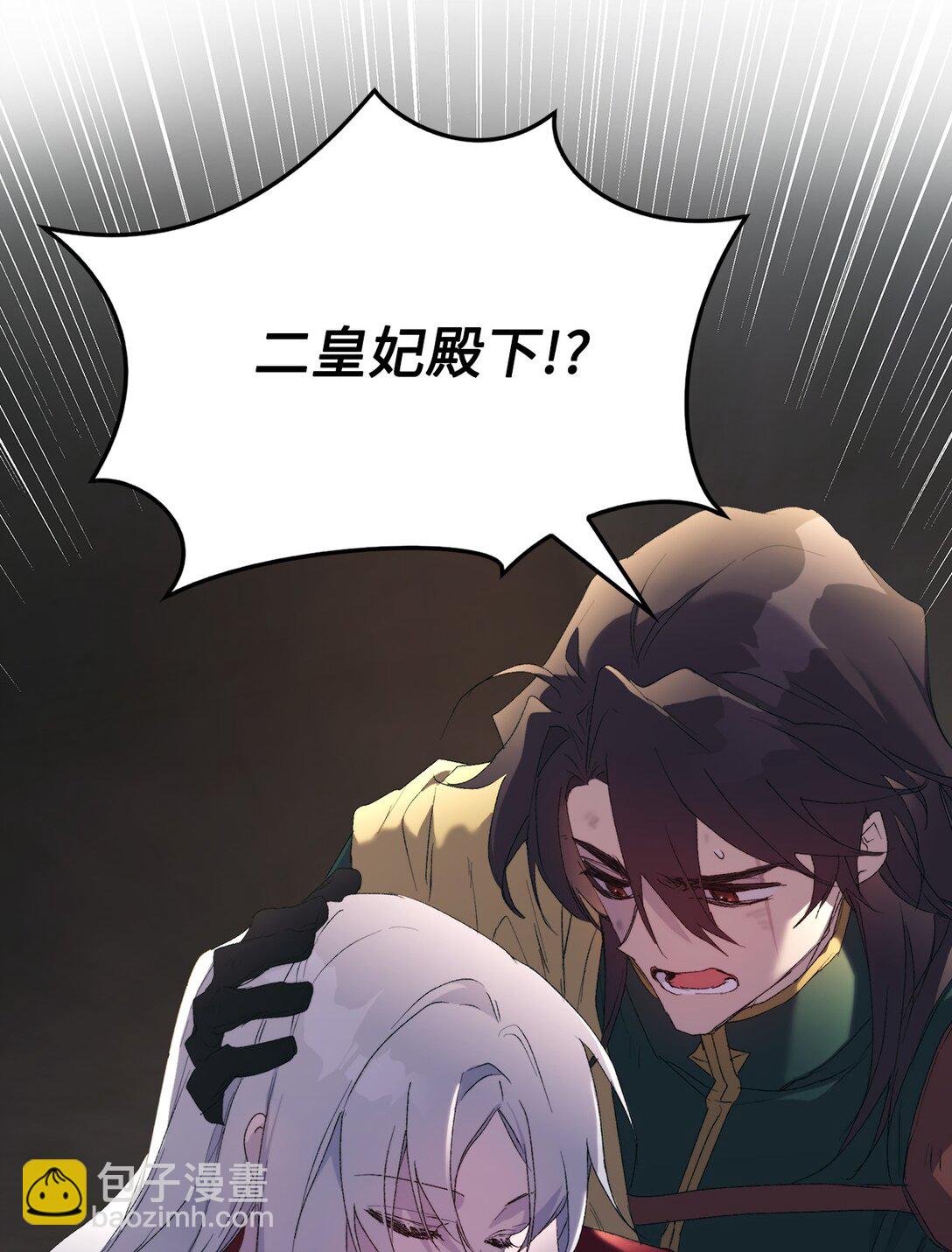 106 死里逃生(1/2)-第107话