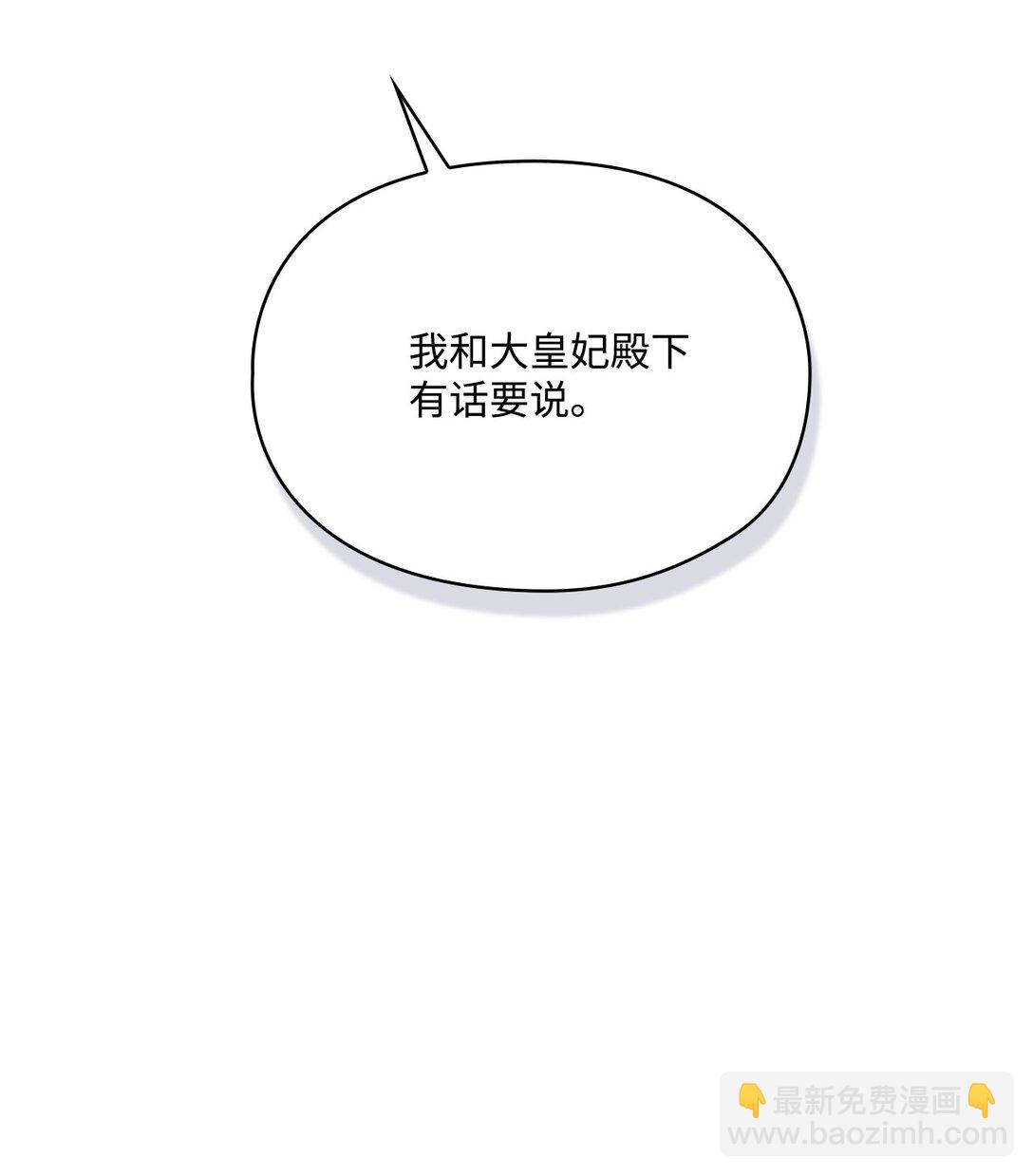 106 死里逃生(1/2)-第107话