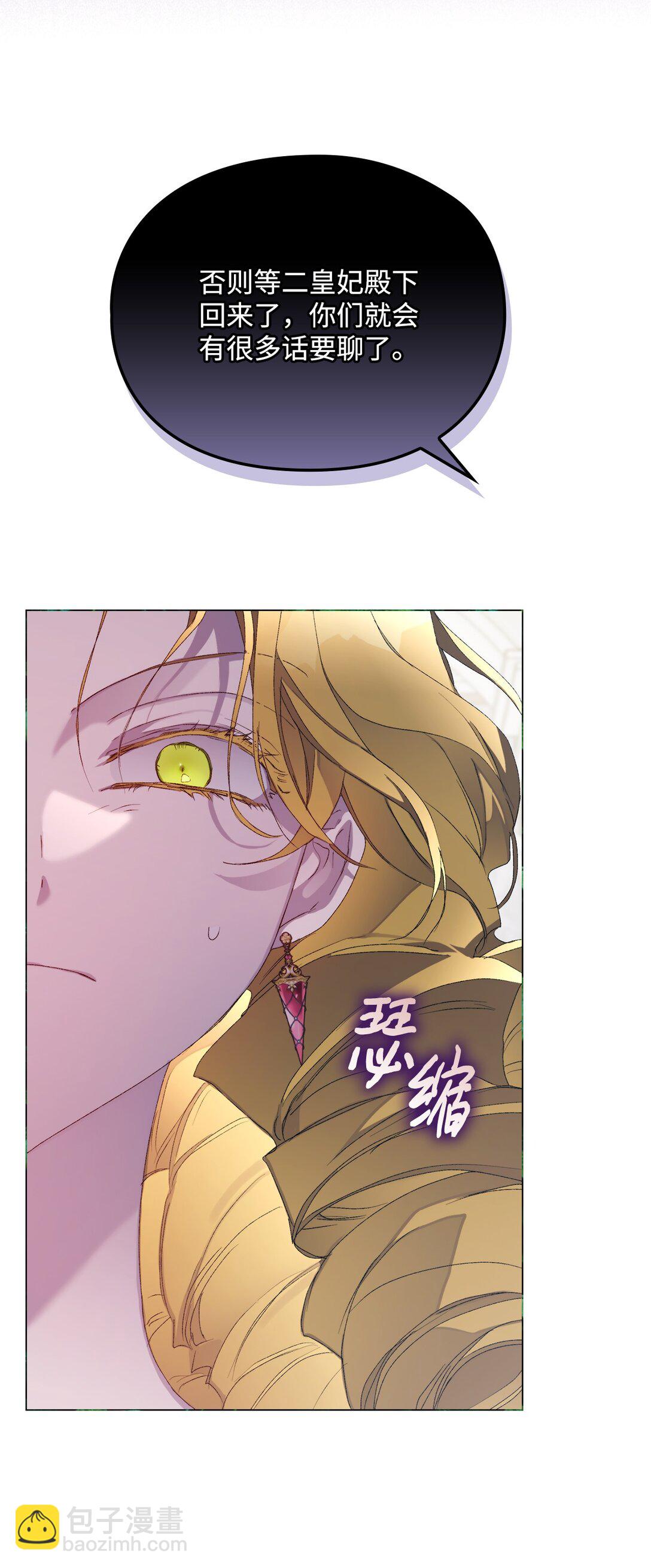 106 死里逃生(1/2)-第107话