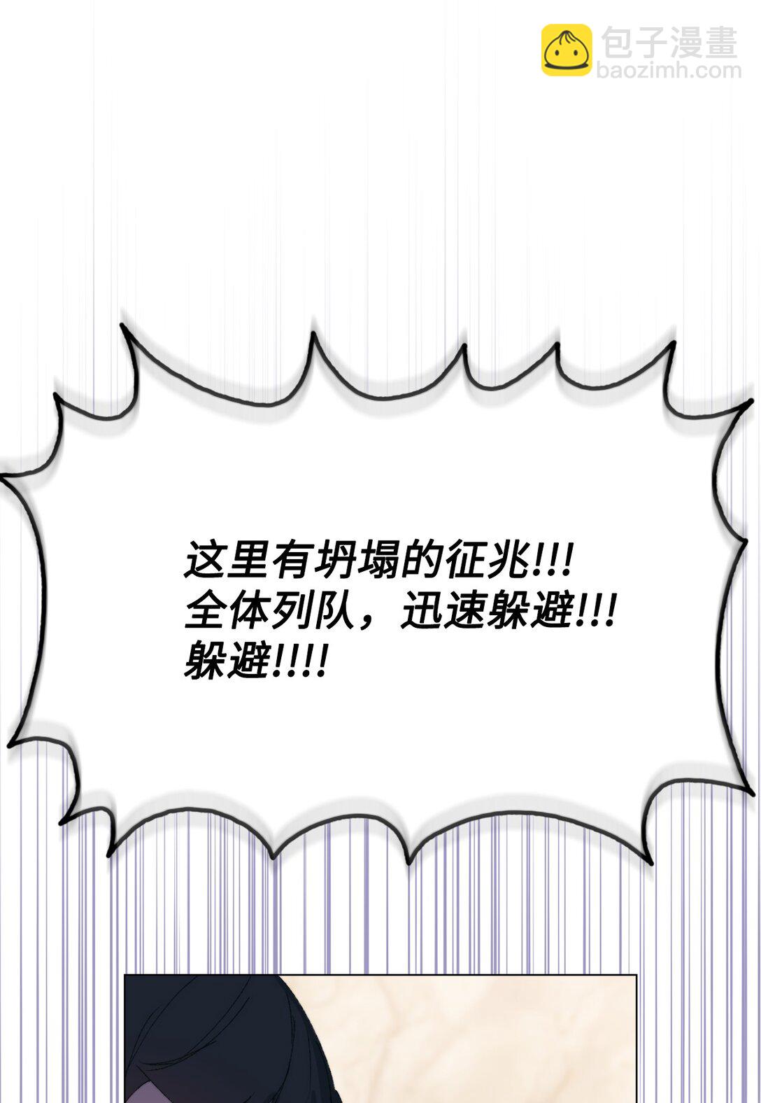 108 你创造了奇迹(1/2)-第109话