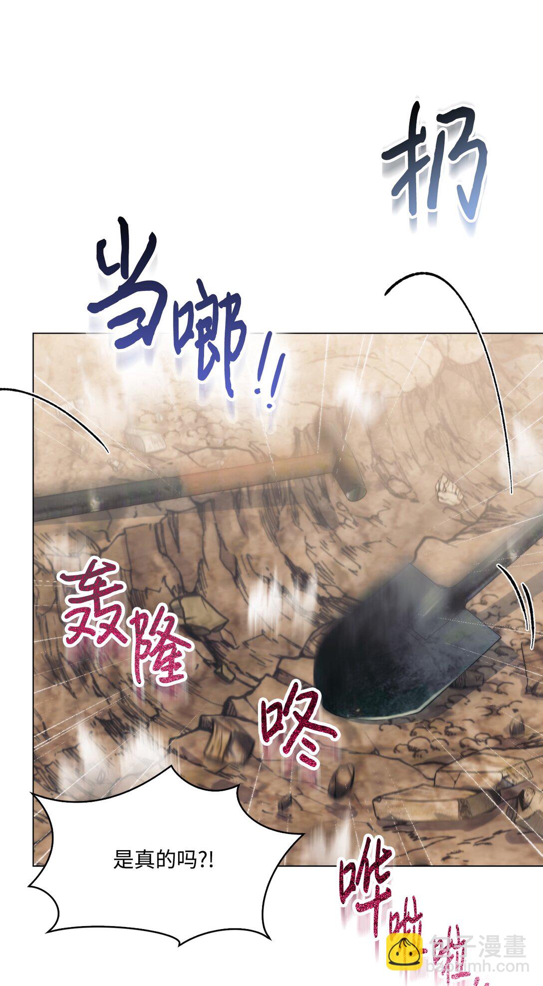 108 你创造了奇迹(1/2)-第109话