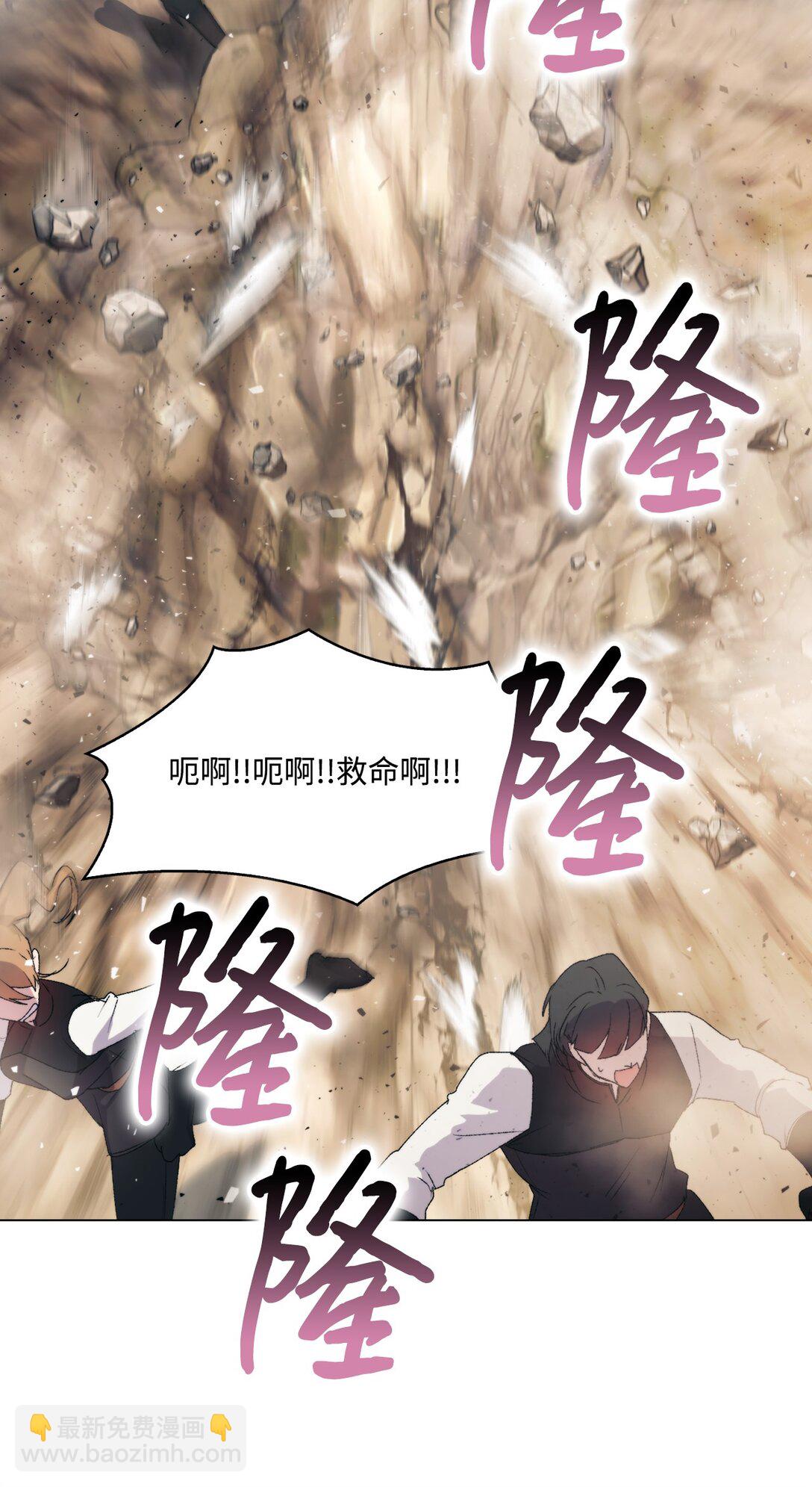 108 你创造了奇迹(1/2)-第109话