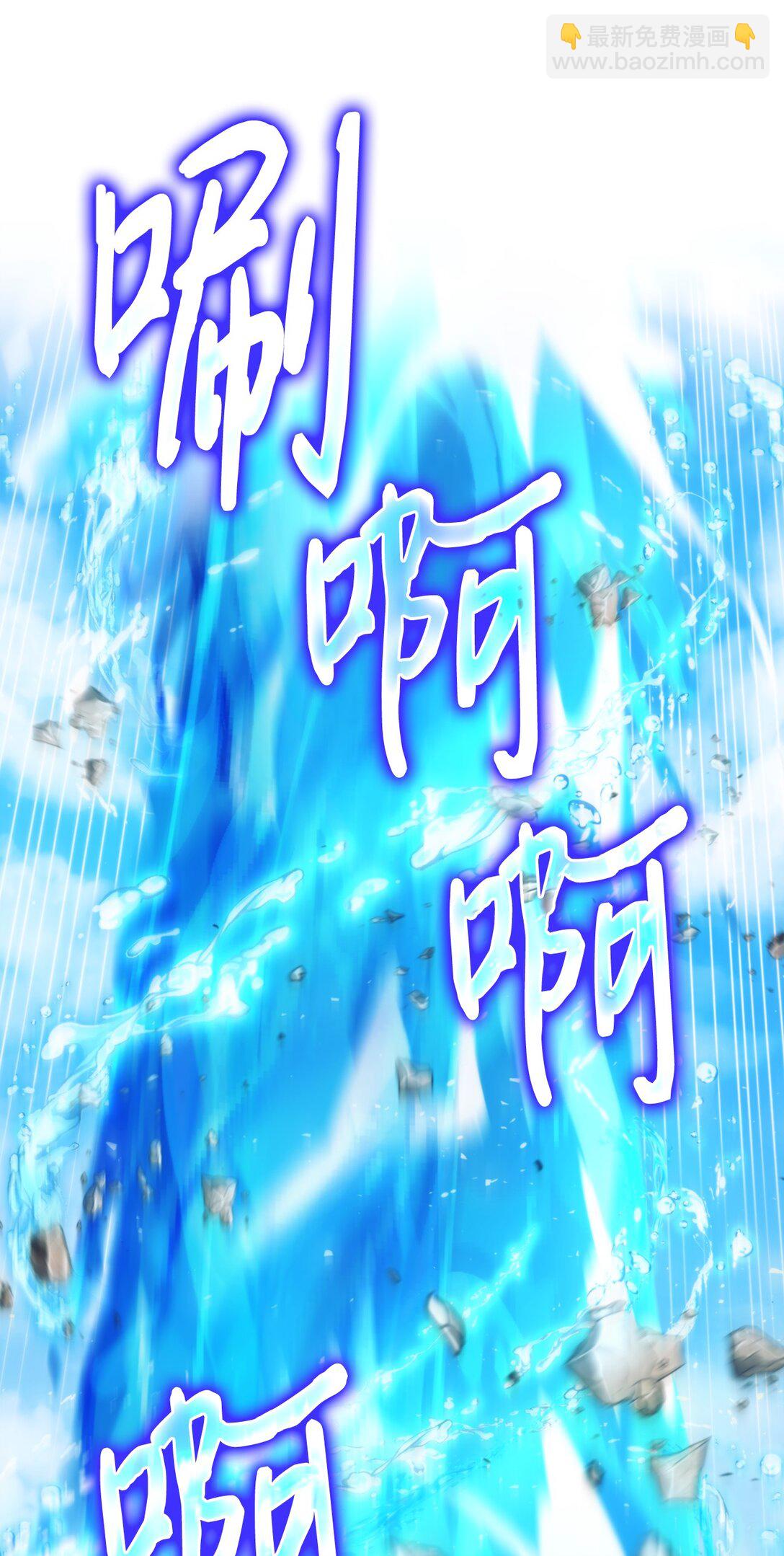 108 你创造了奇迹(1/2)-第109话