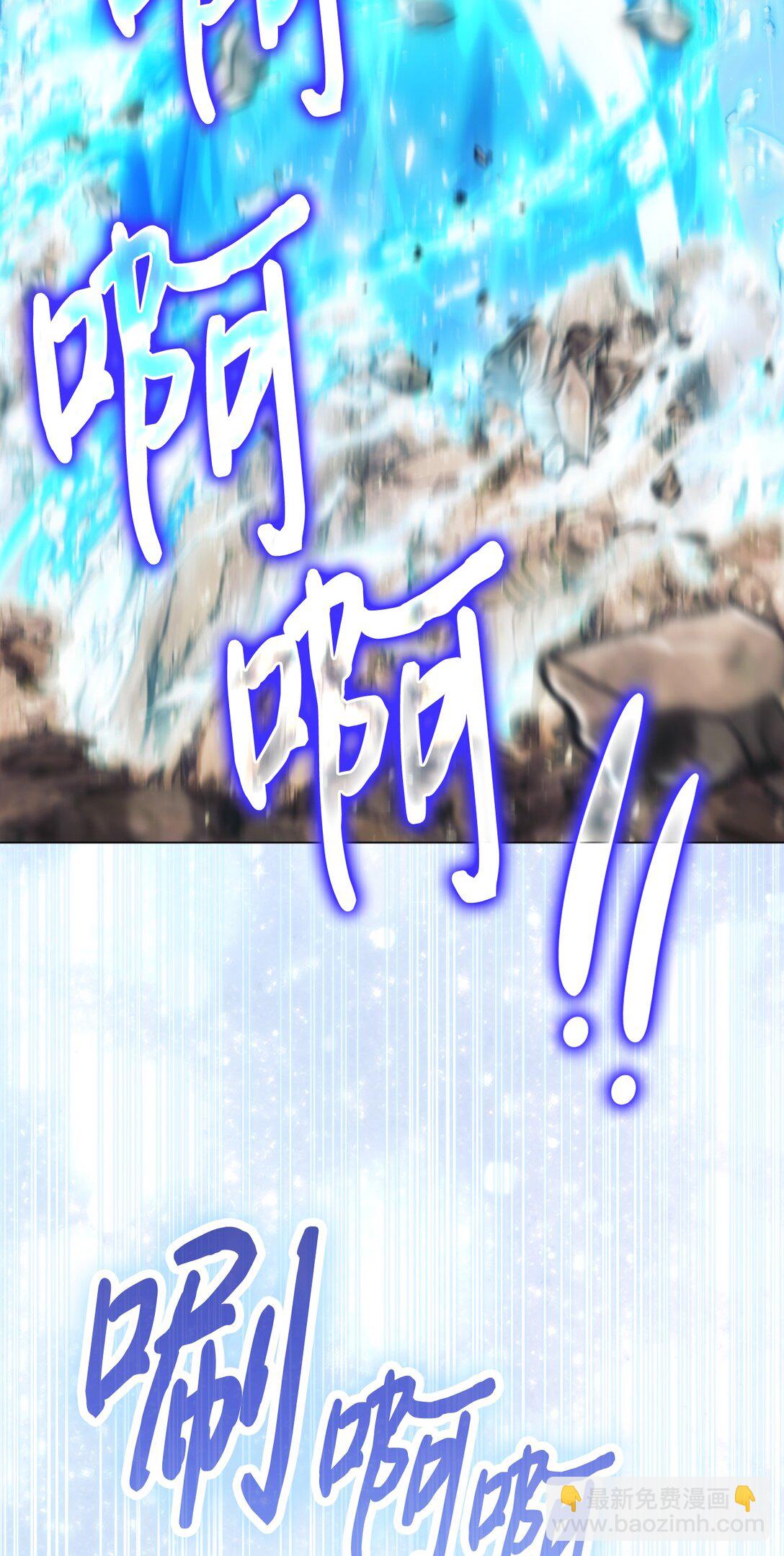 108 你创造了奇迹(1/2)-第109话