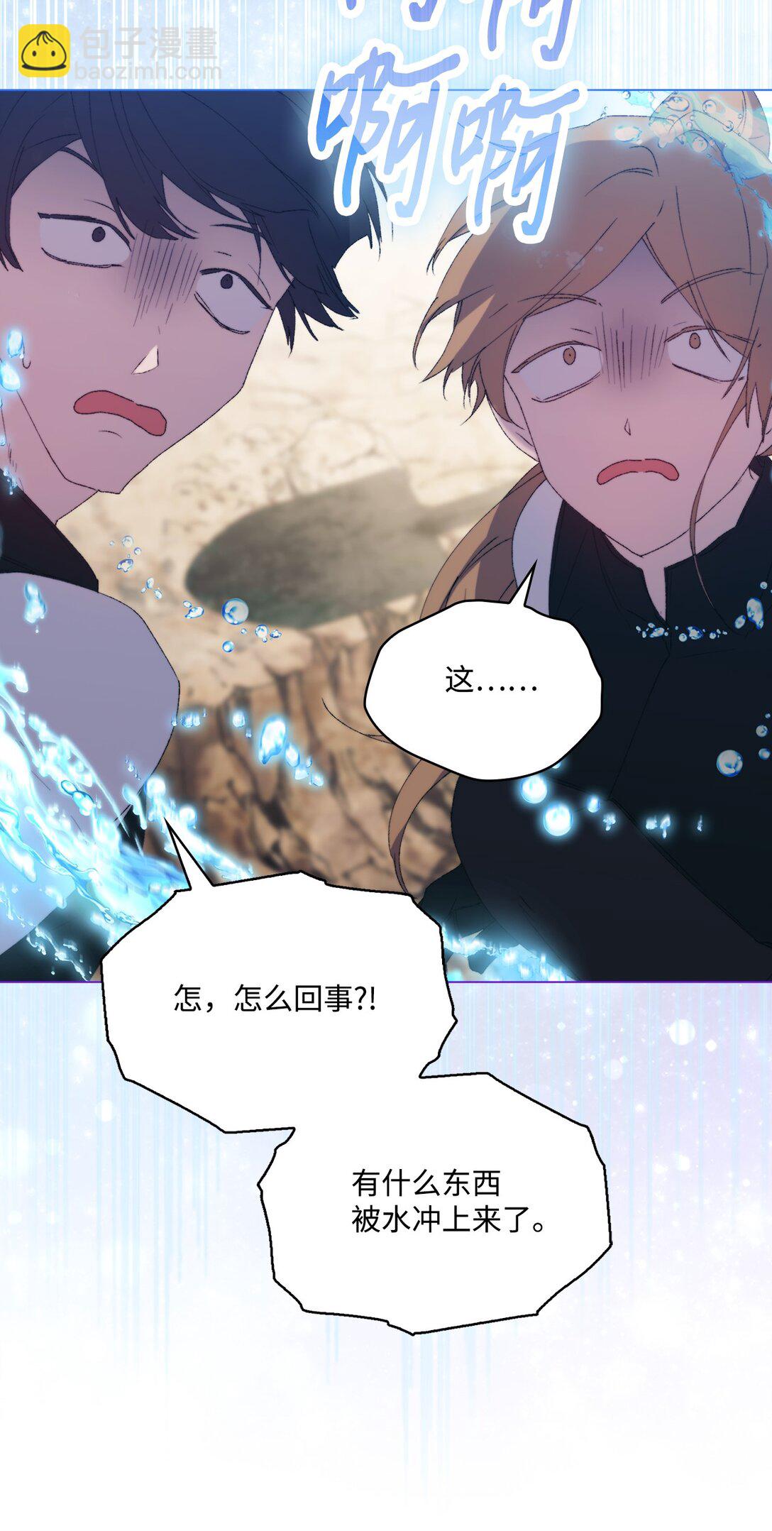 108 你创造了奇迹(1/2)-第109话