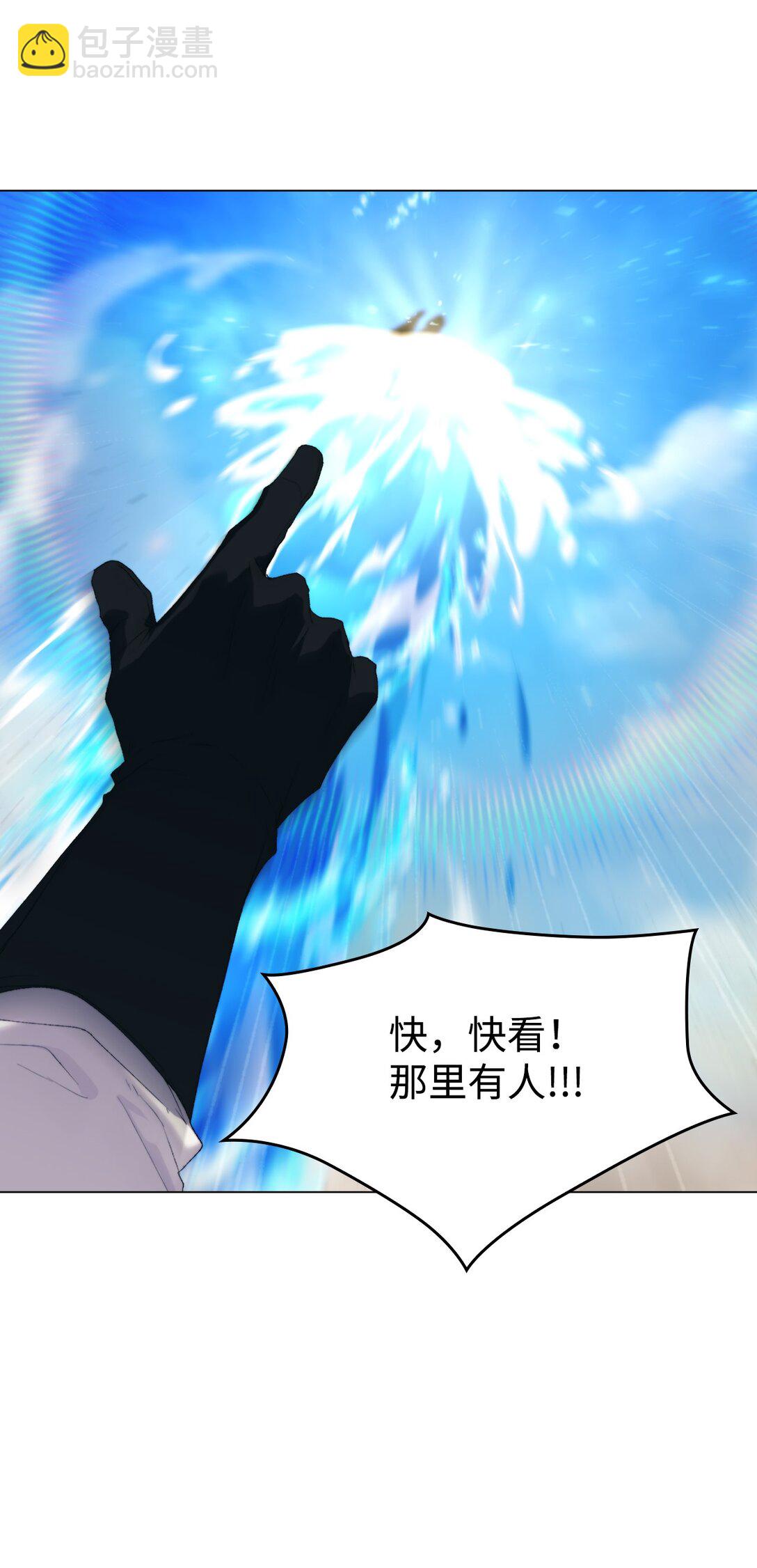 108 你创造了奇迹(1/2)-第109话