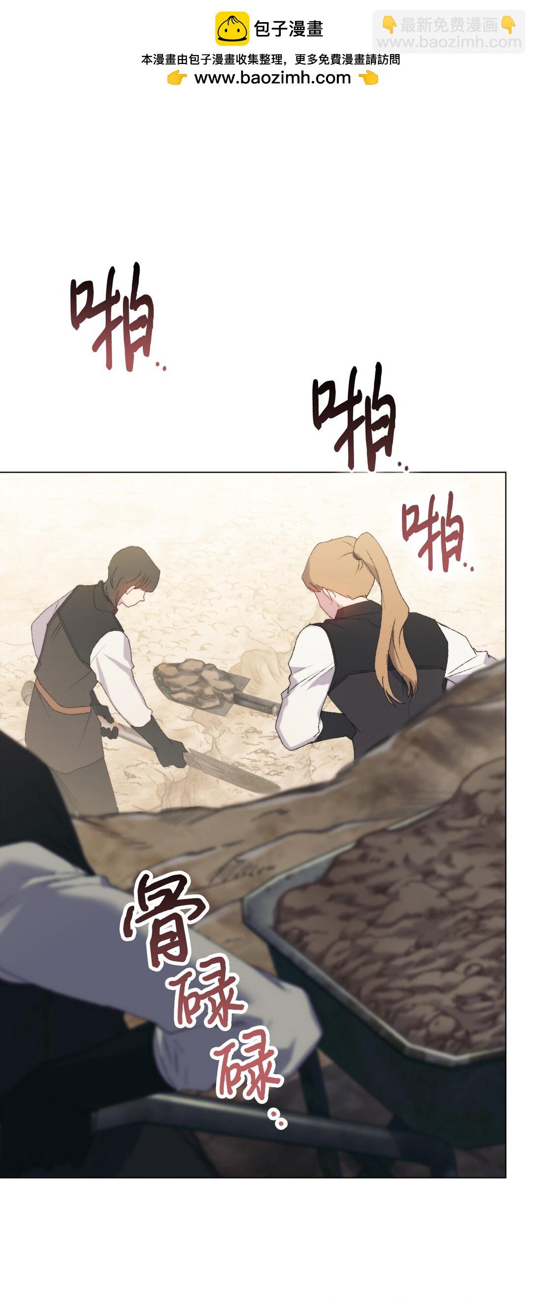 108 你创造了奇迹(1/2)-第109话