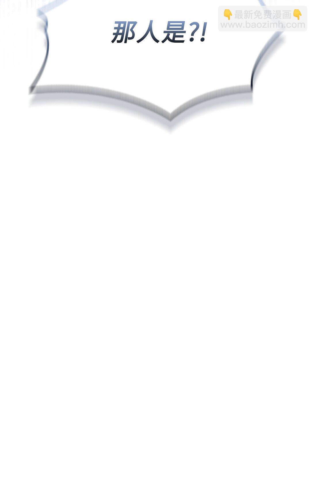 108 你创造了奇迹(1/2)-第109话