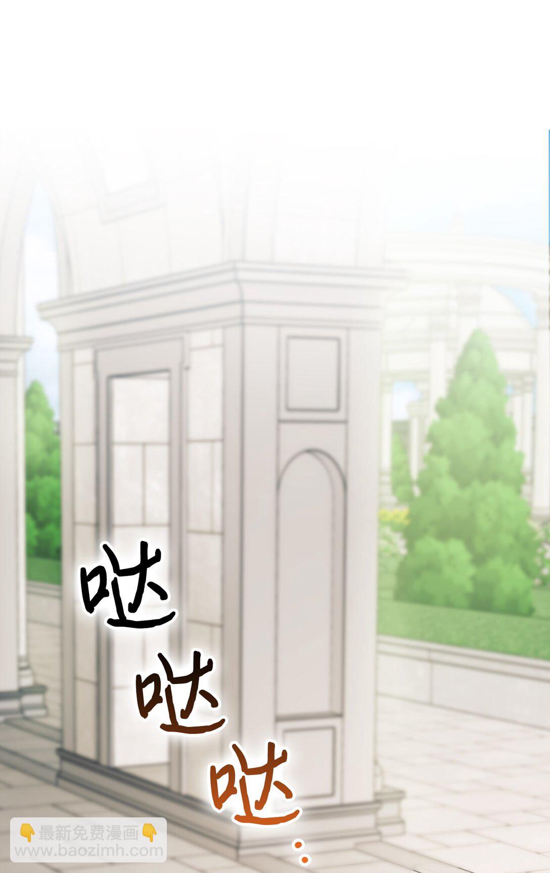 108 你创造了奇迹(1/2)-第109话